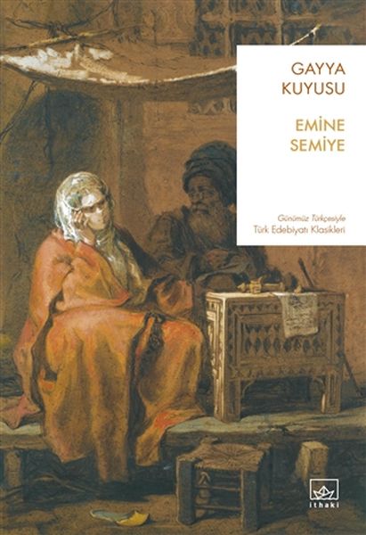 gayya-kuyusu-230256