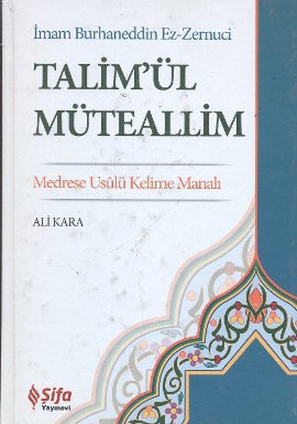 talim-ul-muteallim