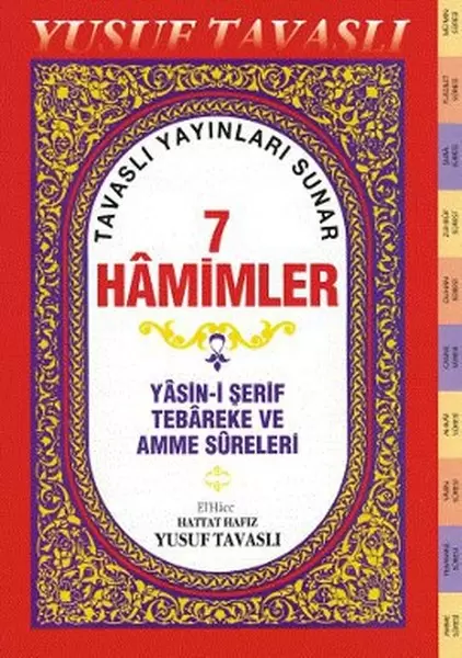 7-hamimler-d42-yasin-i-serif-tebareke-ve-amme-sureleri