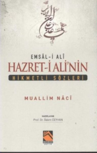 hazreti-ali-nin-hikmetli-sozleri