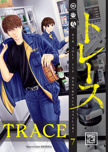 trace-7