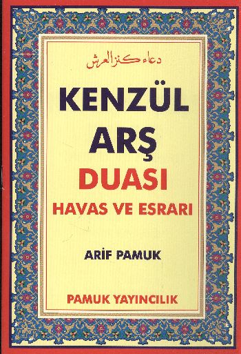 kenzul-ars-duasi-dua-009