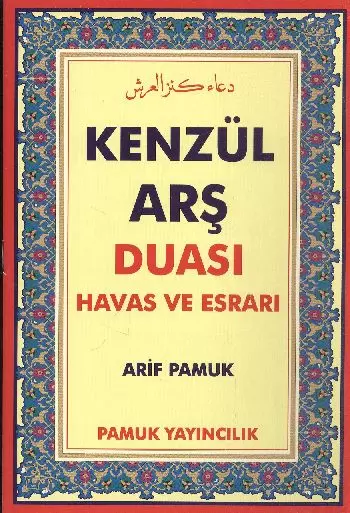 kenzul-ars-duasi-dua-009