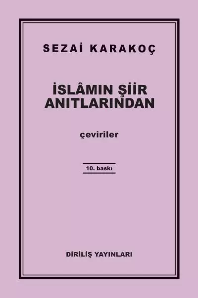 islamin-siir-anitlarindan