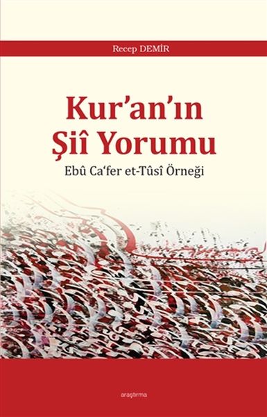 kuranin-sii-yorumu-ebu-cafer-et-tusi-ornegi