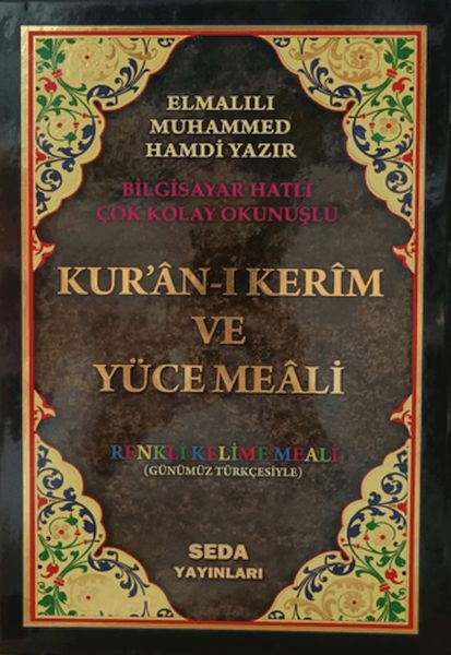 kur-an-i-kerim-ve-yuce-meali-renkli-kelime-meali-orta-boy-kod-048