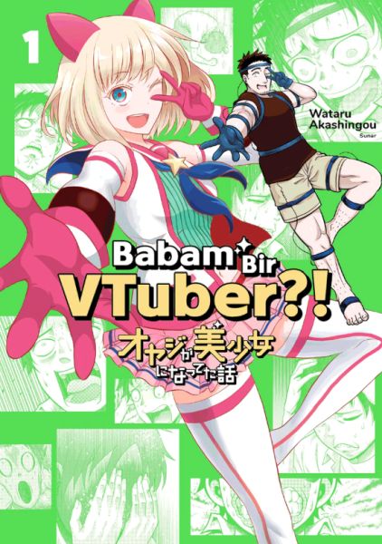 babam-bir-vtuber-1