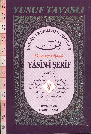 yasin-i-serif-kur-an-i-kerim-den-sureler-fihristli-bilgisayar-yazili-d55