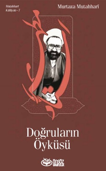 dogrularin-oykusu