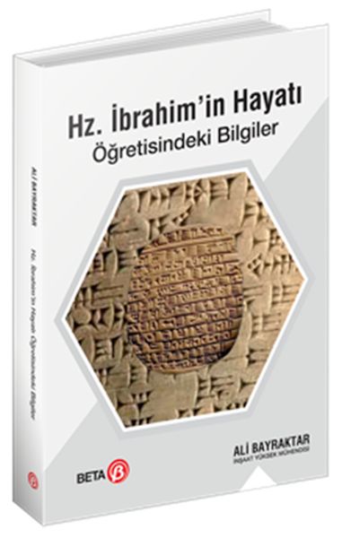 hz-ibrahim-in-hayati-ogretisindeki-bilgiler