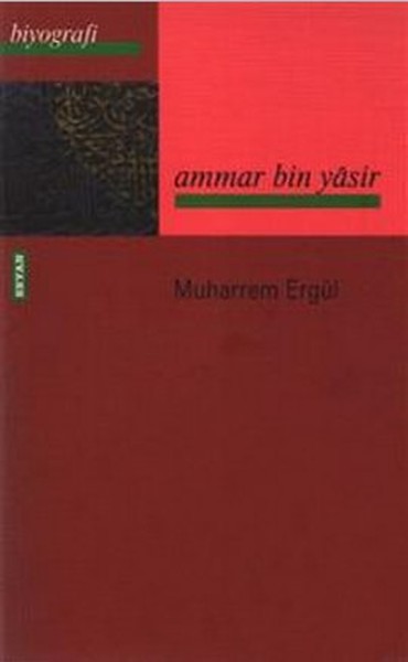 ammar-bin-yasir