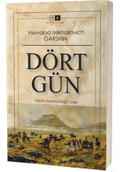 dort-gun