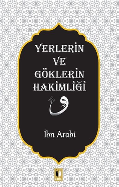 yerlerin-ve-goklerin-hakimligi