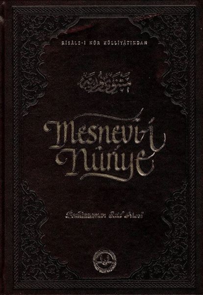 mesnevi-i-nuriye-244957
