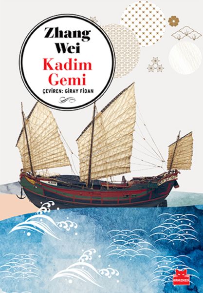 kadim-gemi