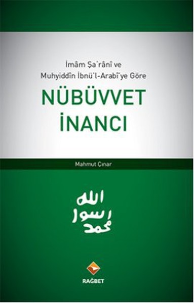 imam-sarani-ve-muhyiddin-ibnu-l-arabi-ye-gore-nubuvvet-inanci