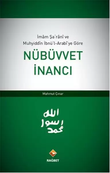 imam-sarani-ve-muhyiddin-ibnu-l-arabi-ye-gore-nubuvvet-inanci