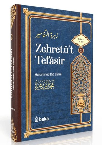 muhammed-ebu-zehra-tefsiri-zehretut-tefasir-2-cilt