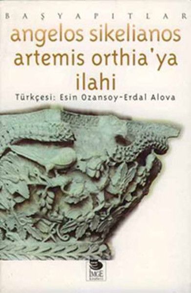 artemis-ortheia-ya-ilahi