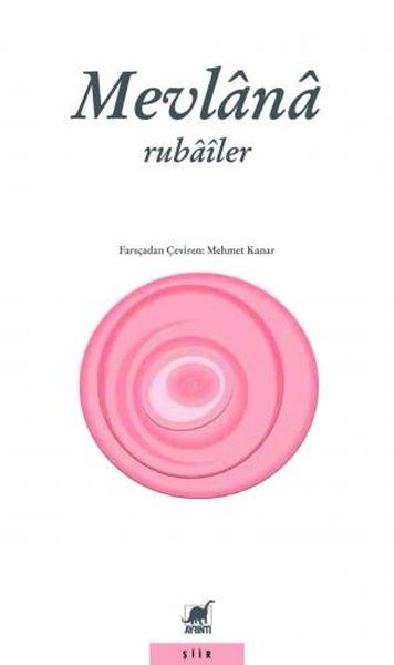 rubailer