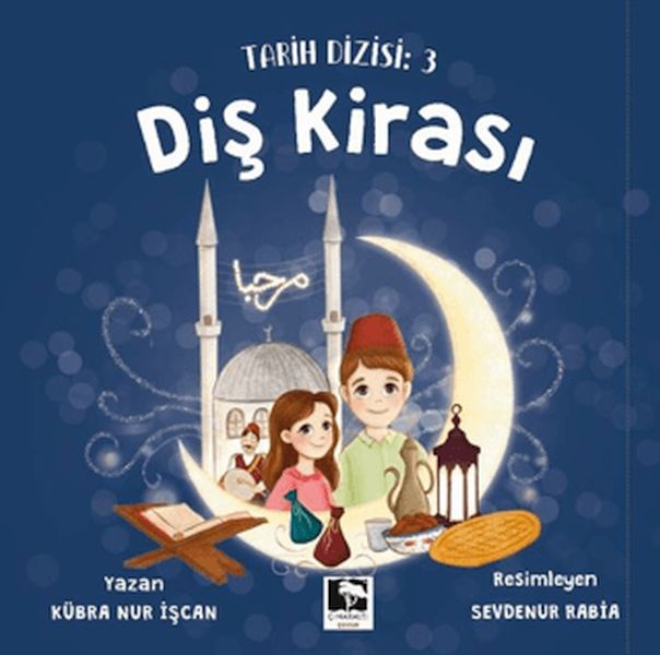 dis-kirasi