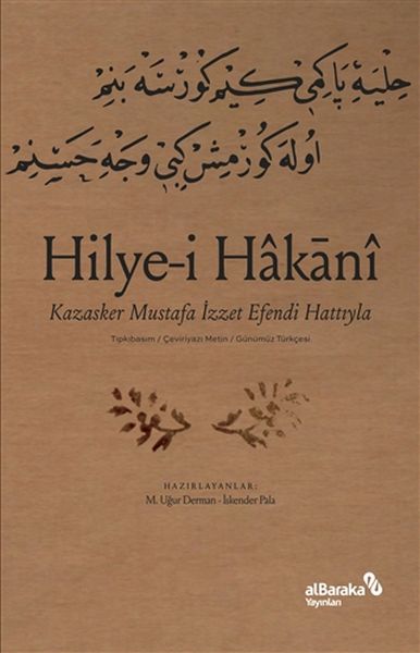 hilyei-hakani-kazasker-mustafa-izzet-efendi-hattiyla