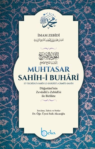 muhtasar-sahih-i-buhari