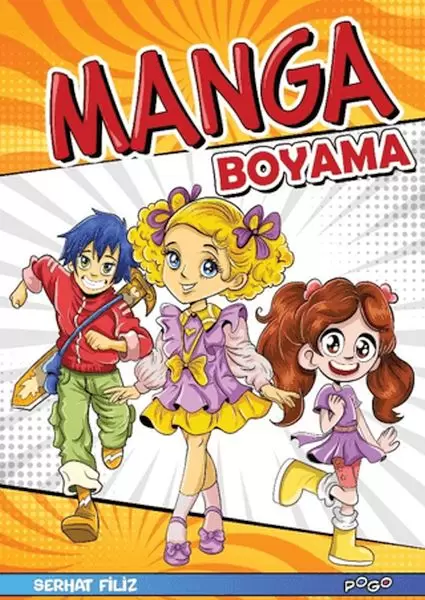 manga-boyama