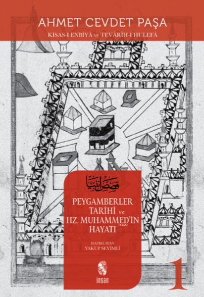 peygamberler-tarihi-ve-hz-muhammed-in-s-a-v-hayati-1