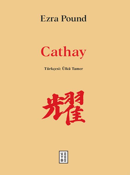 cathay-87759