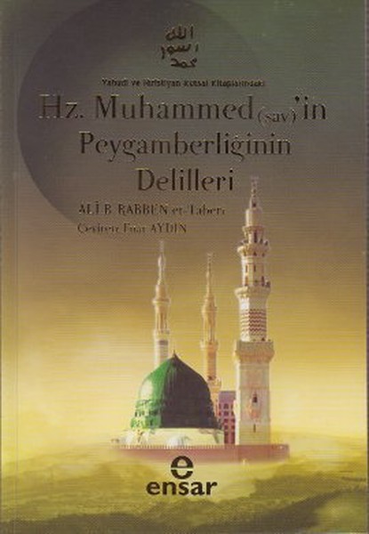 hz-muhammed-in-peygamberliginin-delilleri-yahudi-ve-hiristiyan-kutsal-kitaplarindaki