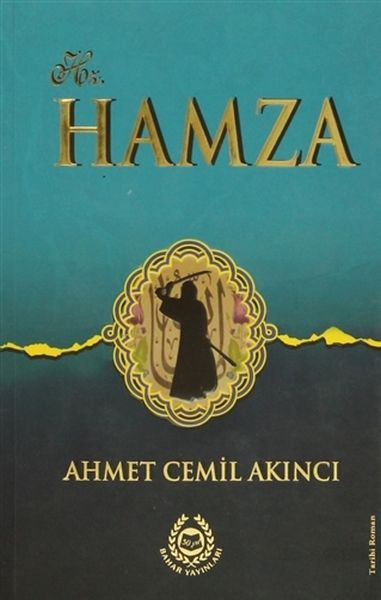 hz-hamza