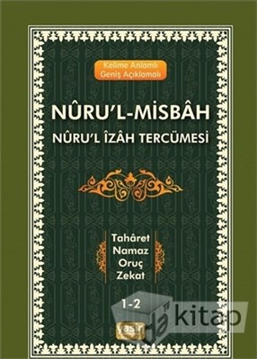 kelime-anlamli-genis-aciklamali-nuru-l-izah-tercumesi-nuru-l-misbah