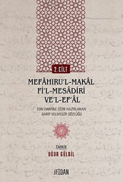 mefahiru-l-makal-fi-l-mesadiri-ve-l-ef-al-cilt-2