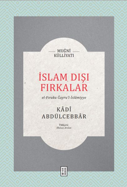 islam-disi-firkalar