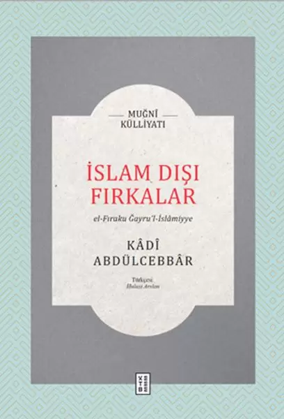 islam-disi-firkalar