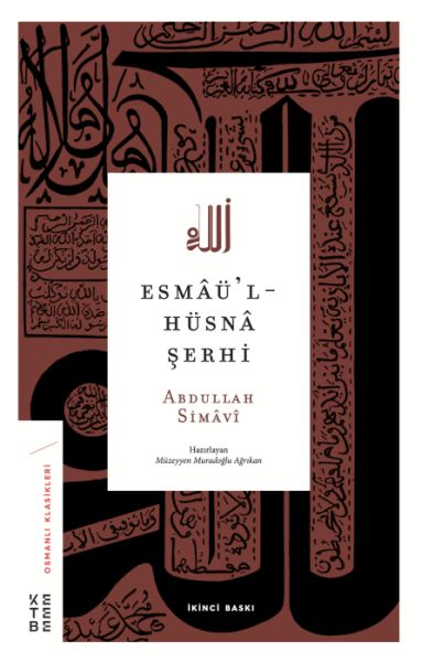 esmaul-husna-serhi