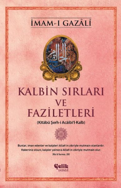 kalbin-sirlari-ve-faziletleri