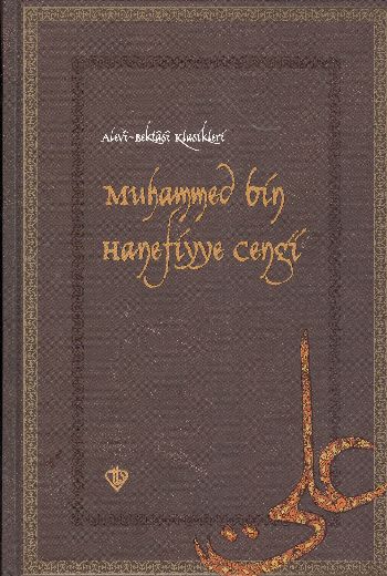 muhammed-bin-hanefiyye-cengi-alevi-bektasi-klasikleri-13