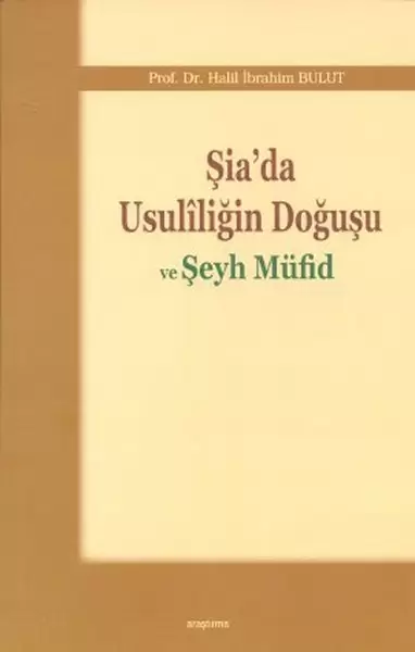 sia-da-usuliligin-dogusu-ve-seyh-mufid