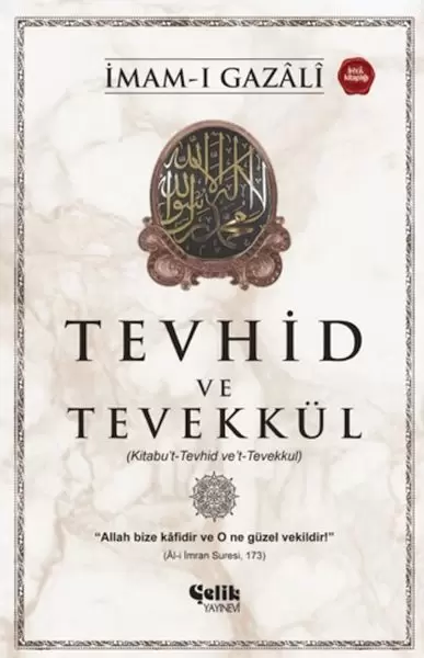 tevhid-ve-tevekkul-kitabu-t-tevhid-ve-t-tevekkul