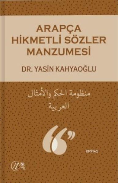 arapca-hikmetli-sozler-manzumesi