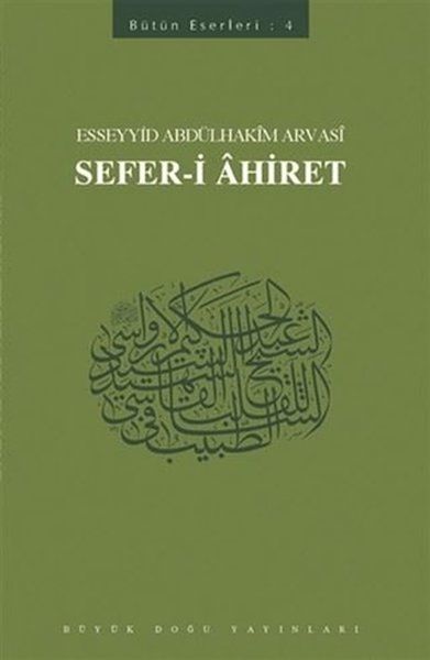 sefer-i-ahiret