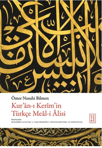 kur-an-i-kerim-in-tu-rkce-meal-i-alisi