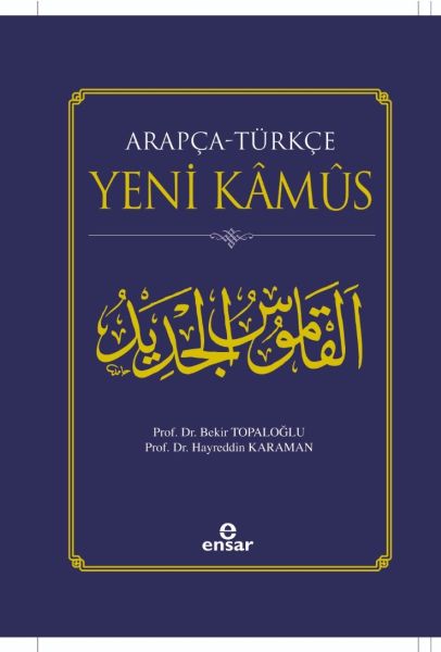 arapca-turkce-yeni-kamus