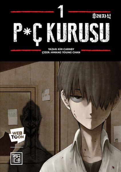 p-c-kurusu-1