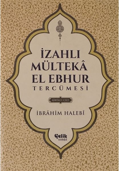 izahli-multeka-el-ebhur-tercumesi-1-cilt