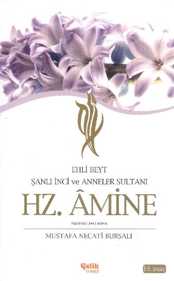 ehli-beyt-sanli-inci-ve-anneler-sultani-hz-amine