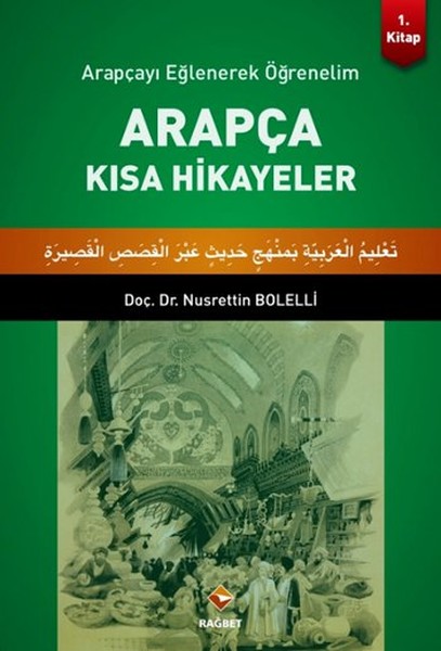 arapcayi-eglenerek-ogrenelim-arapca-kisa-hikayeler