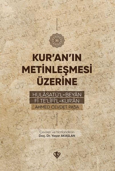 kur-an-in-metinlesmesi-uzerine-223722